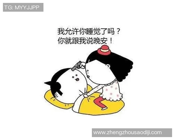 今晚熬吗？晚安大伙，晚安雷霆